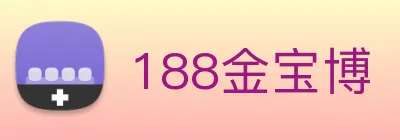 188金宝博 Logo